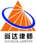 山东舜达律师事务所logo(图)
